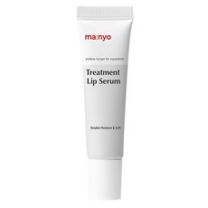 마녀공장 트리트먼트 립 세럼, 10ml, 1개, 무색