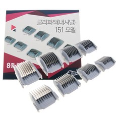Samhwa Migong理髮器用夾具國家, 151, 單一顏色