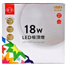 旭光 LED吸頂燈 18W 經典星空 直徑265 x 92mm, 晝光色 6500K