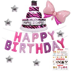 LivingDA 生日專用蝴蝶結造型氣球組 4入, 紫色調, 1套