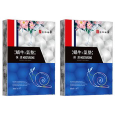 TT 波特嫚 台灣公司貨 蝸牛氣墊保濕面膜, 4片, 2盒