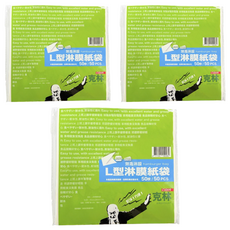 CLEAN 克林 L型食品包裝袋 無毒淋膜紙質 防油防水 20x20cm, 50入, 3包