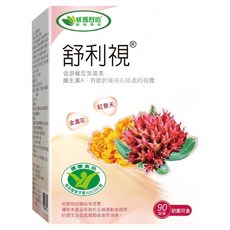 威瑪舒培 活力錠 健, 90顆, 1盒