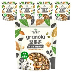 GRANOLA HOUSE 宴麥森林 堅果多 脆萃纖燕麥穀片 黑芝麻堅果, 含6種堅果穀籽, 膳食纖維, 250g, 5包