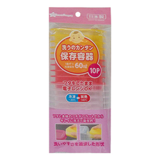 西松屋 Smart Angel 副食品微波保鮮盒 60ml 10入, 日本製, 可冷凍, 可微波, 1組