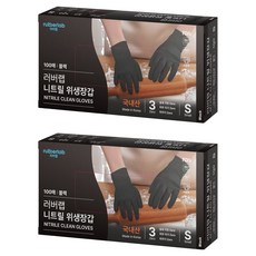 러버랩 니트릴장갑 100p, 블랙, S, 2개