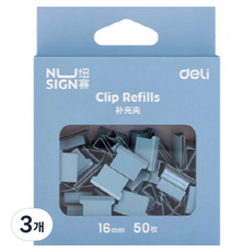 NUSIGN 紐賽 DELI 專用補充型推夾器 086-NS 牛奶藍, 3個, 16mm