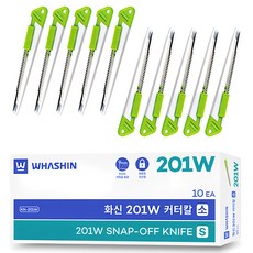 화신 스틸 커터칼 소 9mm KN-201W, 그린, 10개