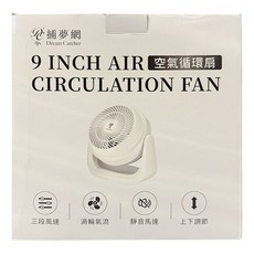 Dream Catcher 捕夢網 9吋空氣循環扇 白色, DC-FF2431W