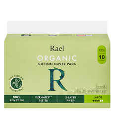 라엘 올그린 순면 유기농 생리대 날개형, 대형, 10개입, 1개