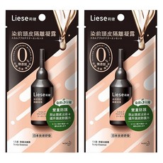 liese 莉婕 染前頭皮隔離凝露, 20ml, 2瓶