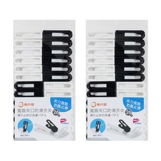 MIKA HOUSE 橘之屋 寬面夾口防滑衣夾 26個Set PP材質 台灣製造, 黑色 + 白色, 2包