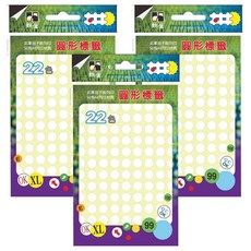 鶴屋 圓形 圓點標籤 081W 白色, 3個, 1080個裝