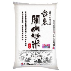 三好米 台東關山好米 9kg, 台灣產 特選好米, 關山鎮農會 品質保證, CNS二等米, 1包