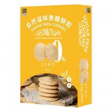 Home Bake 烘焙客 無糖五穀餅乾, 120g, 1盒