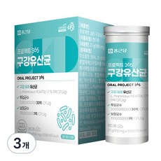 종근당 프로젝트 365 구강유산균 30정, 27g, 3개