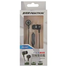 PRACTICAL 實用牌 高音質耳機麥克風 PR-E087 3.5mm插頭 線長1.2m, 黑色