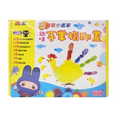 幼福 忍者兔 創意小畫家 趣味手掌指印畫, 1組