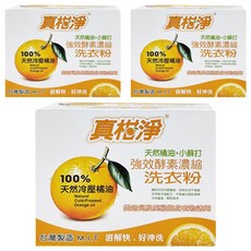 -真柑淨 強效酵素濃縮洗衣粉700g, 3入