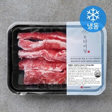 6다이닝 이베리코 베요타 악어살 (냉동), 1팩, 250g