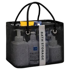 대용량 물빠짐 욕실 바구니 메쉬 목욕가방, 블랙