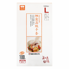 UdiLife 優的生活大師 美味關係 TPE食品級鑽石紋手套 LG0575LA L(26 x 13cm), 100個, 1盒