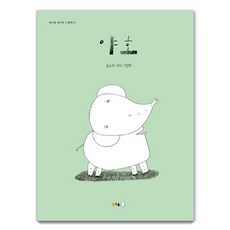 BOOKGOODCOME 呀呼：尤索夫·加賈繪本