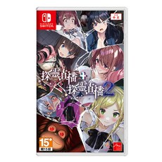 Nintendo 任天堂 SWITCH 探靈直播 + 探靈直播2 Collection 亞中版, 單一商品