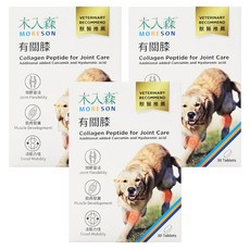 MORESON 木入森 有關膝 犬用 活動力佳 30顆/盒, 關節靈活/肌肉發展, 3盒