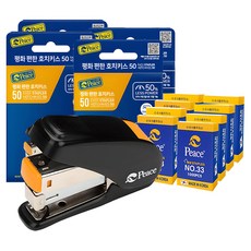 Peace Tools 舒適釘書機 50 + 補充用33號釘書針 2入組, 黑色, 4套