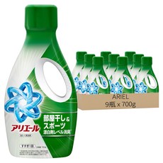(箱售) ARIEL 日本原裝進口 超濃縮抗菌抗臭洗衣精 室內晾乾 綠色, 700g, 9瓶