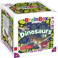 Asmody Brainbox 恐龍紙牌遊戲, 混合顏色