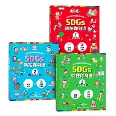 親子天下 就在你身邊系列繪本套書 實踐指引 Set 3, 親子天下	出版社