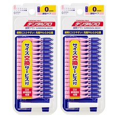 DENTALPRO 牙間刷 I型 SSSS, 15入, 2組, 0.6mm
