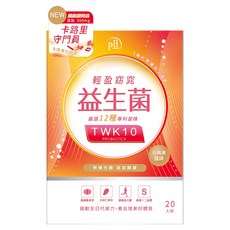 PB AMINO 輕盈窈窕益生菌 嚴選12種專利菌株 TWK10™ PROBIOTICS 奇異果風味, 60g, 20包, 1盒