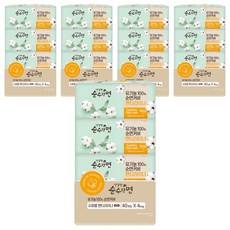 Pure Cotton 纯棉美人 棉質護墊, 40片, 20包, 加長型(18cm)