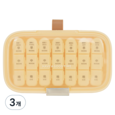 메이크마인 휴대용 프리미엄 요일별 약통 라지 크림, 3개