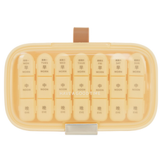 메이크마인 휴대용 프리미엄 요일별 약통 라지 크림, 1개