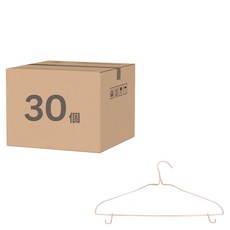 台灣 Life plus 乾濕兩用多功能掛鉤衣褲架 一組30個, 粉杏色, 1組