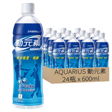 AQUARIUS 動元素 運動飲料 600ml x 24瓶 低熱量 低鈉 適度補充電解質