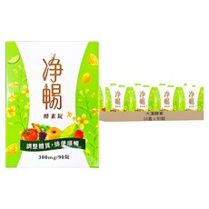 大漢酵素 淨暢酵素錠, 90錠, 300mg, 16盒