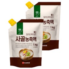 BORNTASTE 牛骨濃縮液, 2個, 1kg