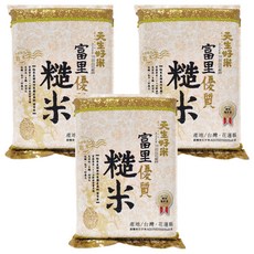 天生好米 富里優質糙米, 台灣花蓮產地, 3包, 3kg