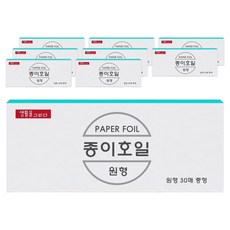 Draw Life 圓形烘焙紙 24cm 30入, 9個