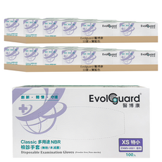 Evolguard 醫博康 Classic NBR 檢診多用途手套 XS, 20盒