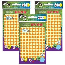 鶴屋 圓形 螢光標籤 082F 橙色, 3個, 756個裝