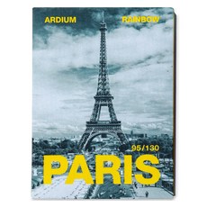 아르디움 레인보우 컬러드 노트, 에펠탑, 1개