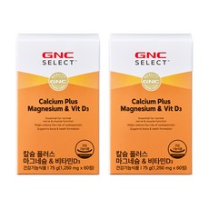 GNC 칼슘 플러스 마그네슘 & 비타민D3 75g, 60정, 2개