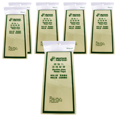 polar bear 北極熊 方塊泡棉片 SPI2010Y 10 x 20cm 2個, 6包