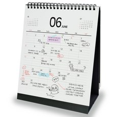 Iciel design 2026桌曆, 黑色, 1個